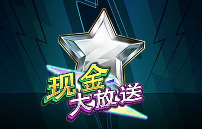 贾振保